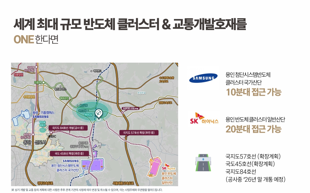 용인 푸르지오 원클러스터 2,3단지 djshfgjsd.jpg