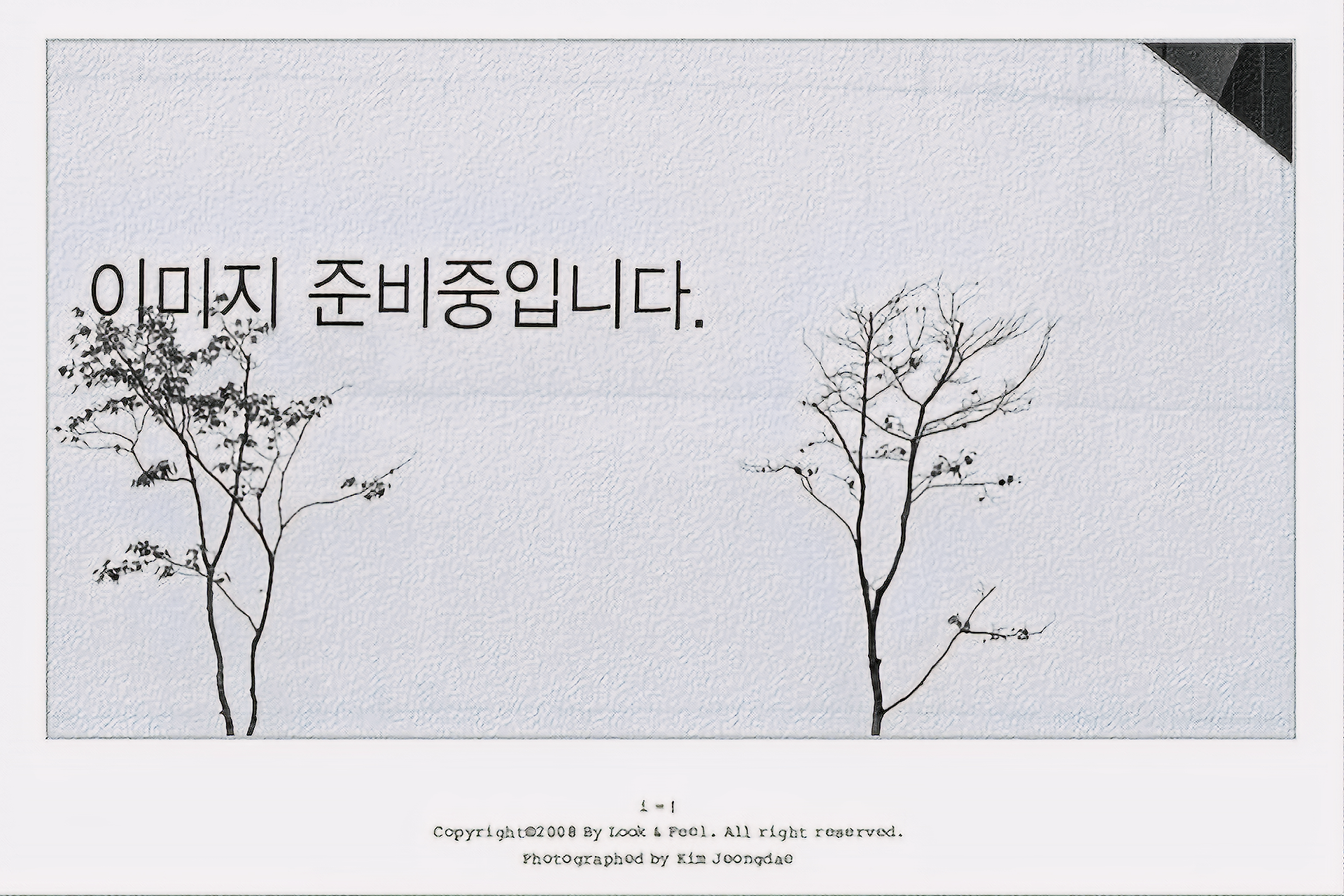 해링턴 스퀘어 리버파크 이미지 준비중 dfjkasbnjye.png