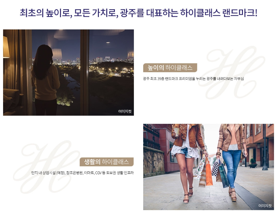 해링턴 스퀘어 리버파크 poghydjs.jpg