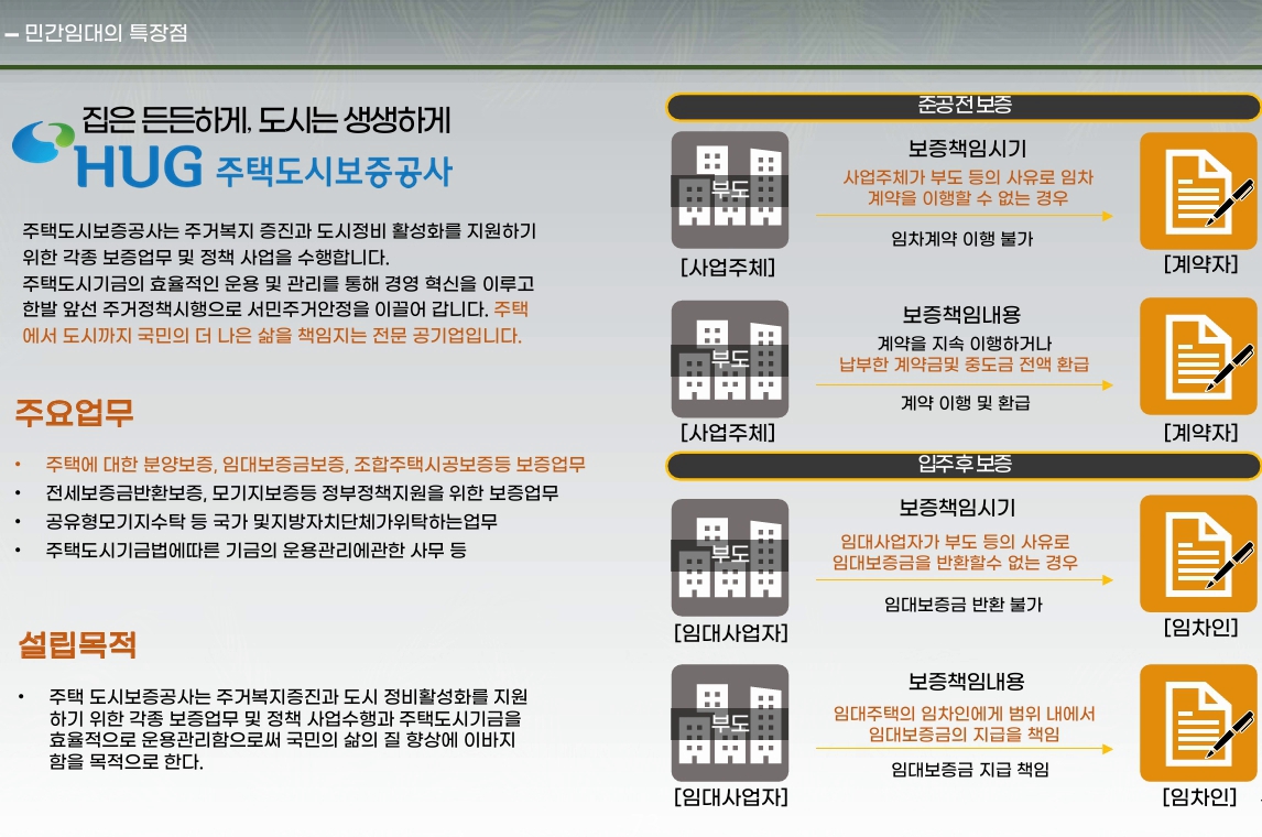 화성 시청역 더 리브 프리미엄 11번 최종 11 .jpg